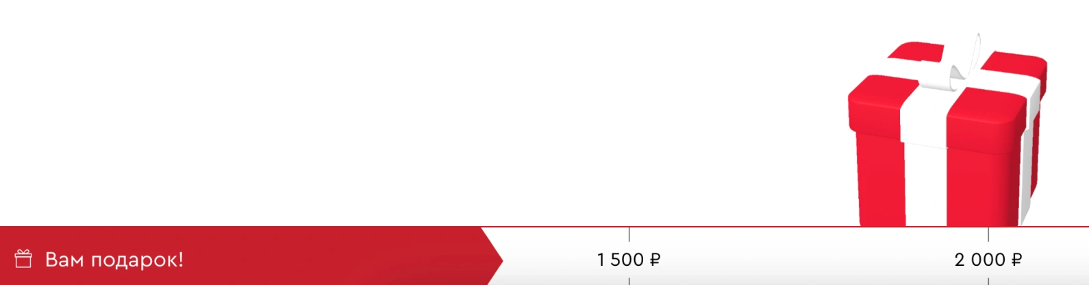 Гибкая система скидок