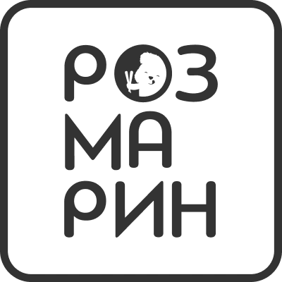 Розмарин